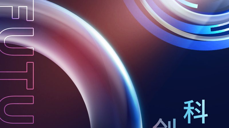 波尔图（厦门）贸易有限公司