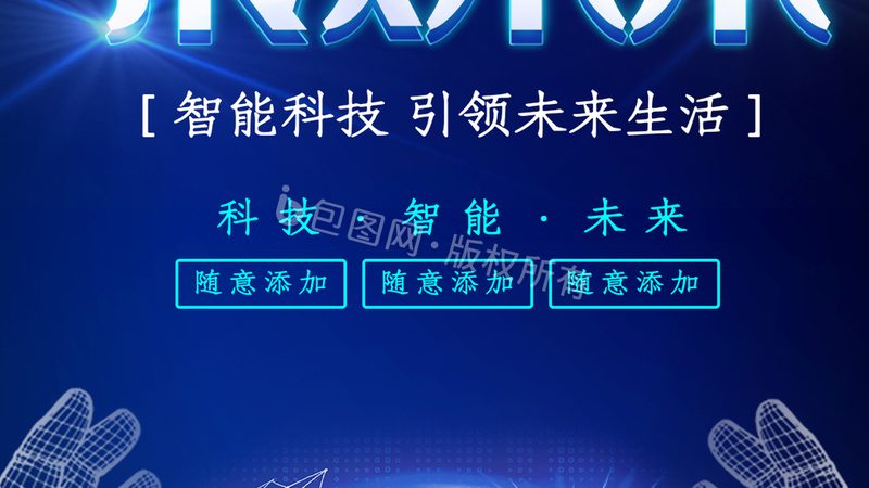 数字孪生：虚拟世界的镜像，助力工业智能化